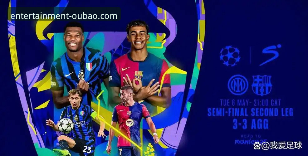 前瞻视角：一场3-0如何重新定义战术博弈与平台体验