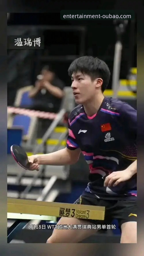 青春风暴的终极对决：温瑞博的坚守与勒布伦的逆袭