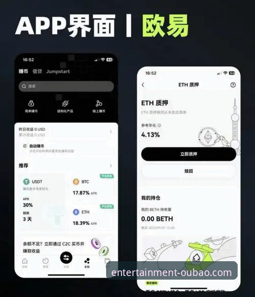 全面解析欧宝娱乐官方平台入口：一份实用评估指南